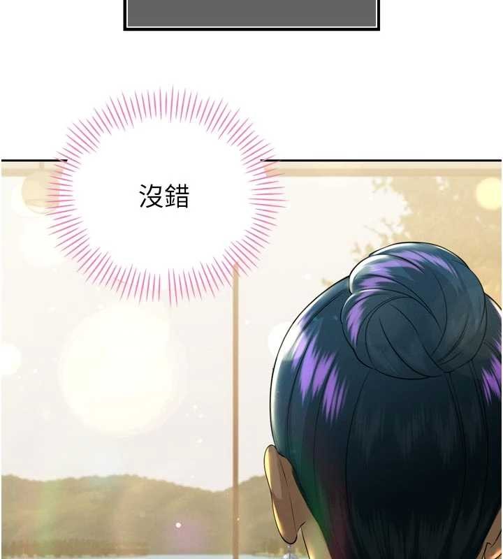 暴君會長的嬌媳們第20話-爸&hellip;你不戴套嗎?