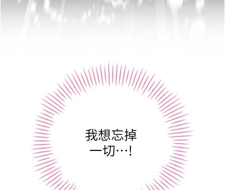 暴君会长的娇媳们第20話-爸&hellip;你不戴套嗎?