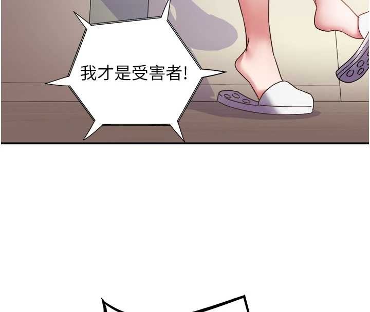 大凤村妇女会第29話-女人的戰爭白熱化!