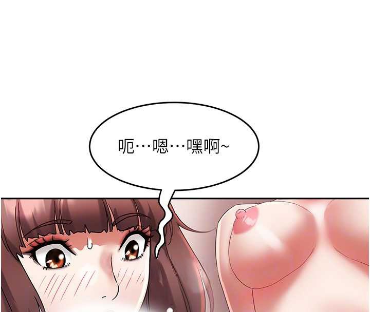 大鳳村婦女會第29話-女人的戰爭白熱化!