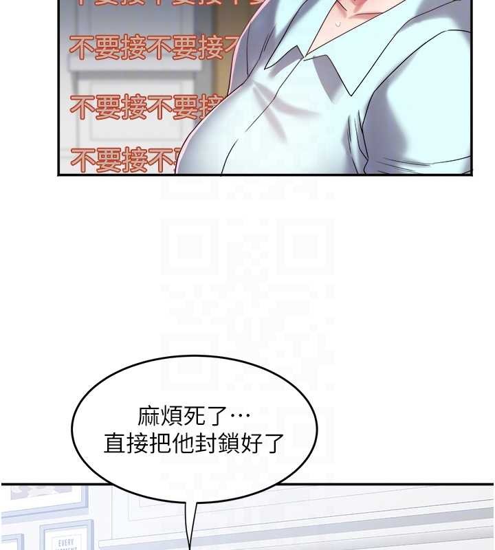 大凤村妇女会第29話-女人的戰爭白熱化!