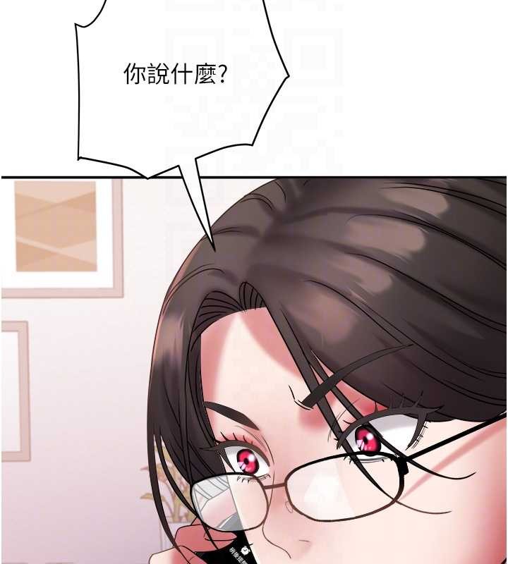 大凤村妇女会第29話-女人的戰爭白熱化!