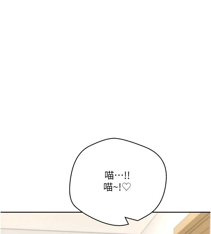 币转人生第53話-早知道就不避孕了&hearts;