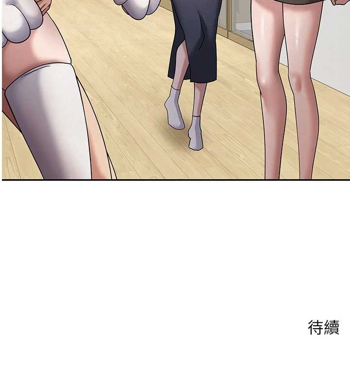 幣轉人生第53話-早知道就不避孕了♥