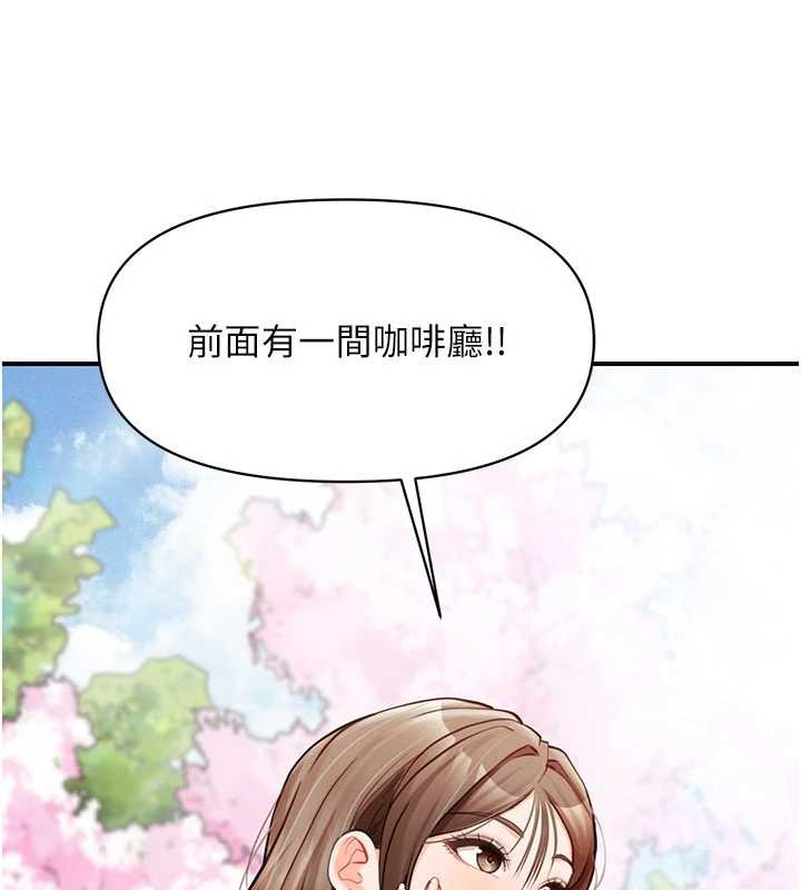 报告女班长:一根突起第34話-和正妹同梯的休假