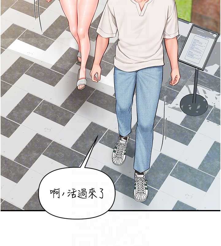 报告女班长:一根突起第34話-和正妹同梯的休假