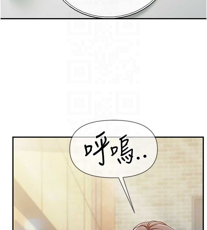 報告女班長:一根突起第34話-和正妹同梯的休假