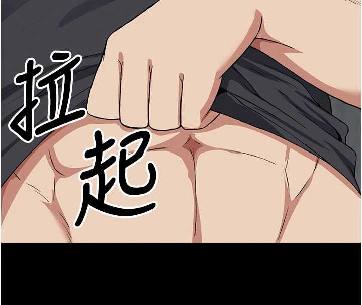 屍變家園:以身相許第25話-他在舔我尿尿的地方