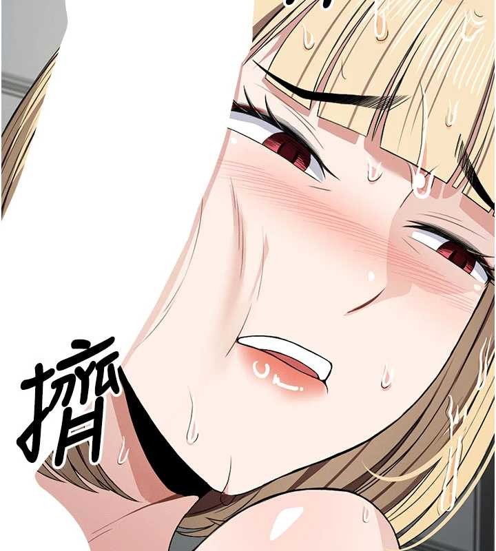 尸变家园:以身相许第25話-他在舔我尿尿的地方