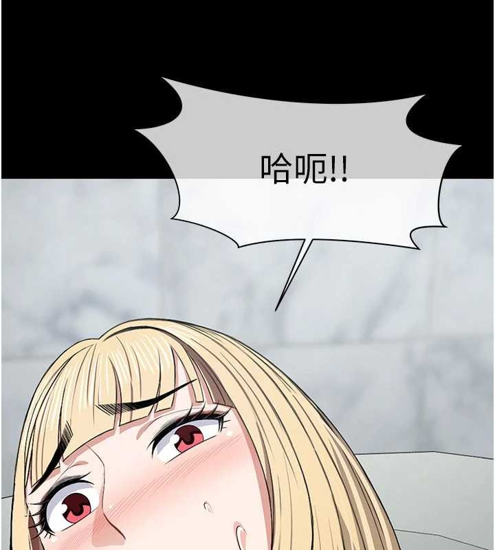 屍變家園:以身相許第25話-他在舔我尿尿的地方