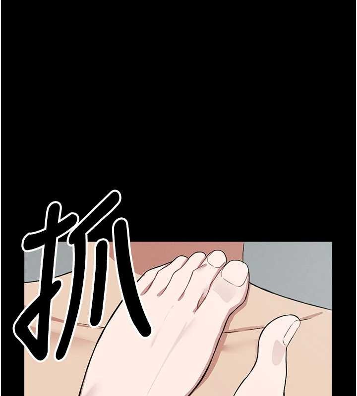 尸变家园:以身相许第25話-他在舔我尿尿的地方
