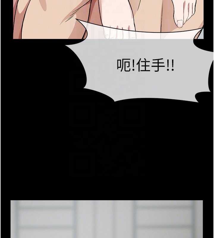 《尸变家园:以身相许》第25话-他在舔我尿尿的地方