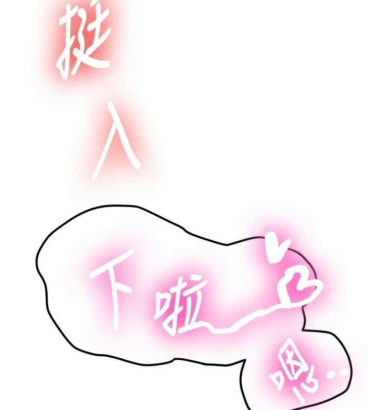 新生老司机第15話-永無止境的高潮輪迴