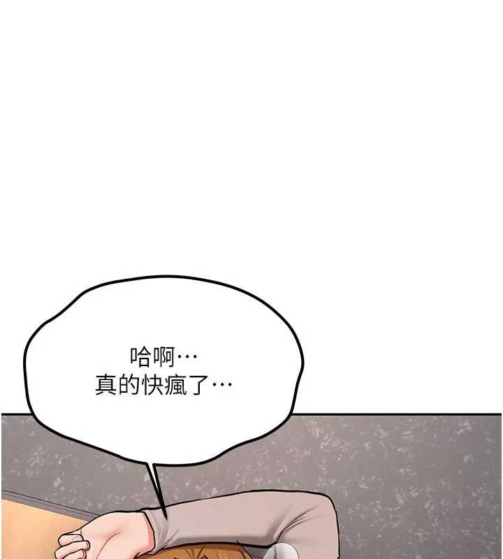 新生老司机第15話-永無止境的高潮輪迴