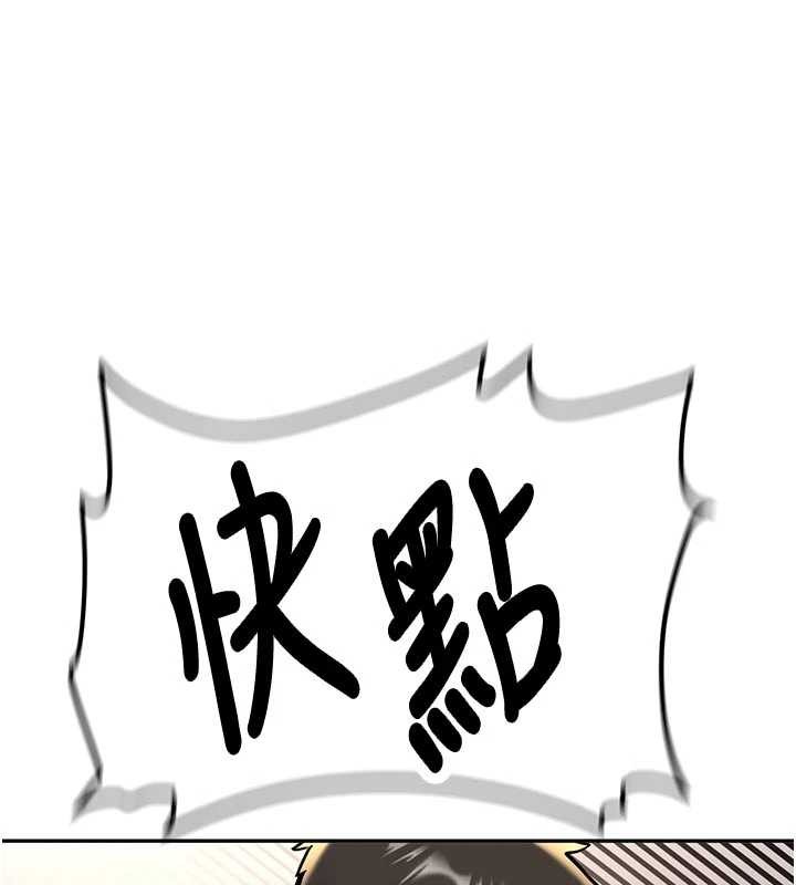 新生老司机第15話-永無止境的高潮輪迴