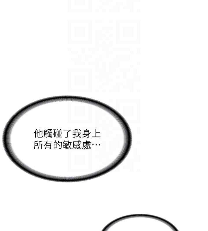 新生老司機第15話-永無止境的高潮輪迴