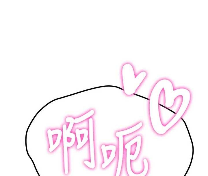 新生老司機第15話-永無止境的高潮輪迴
