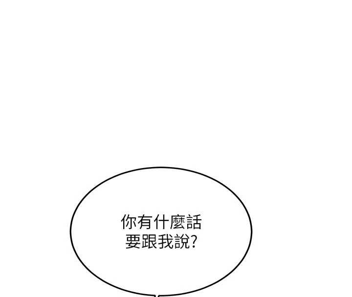 新生老司机第15話-永無止境的高潮輪迴