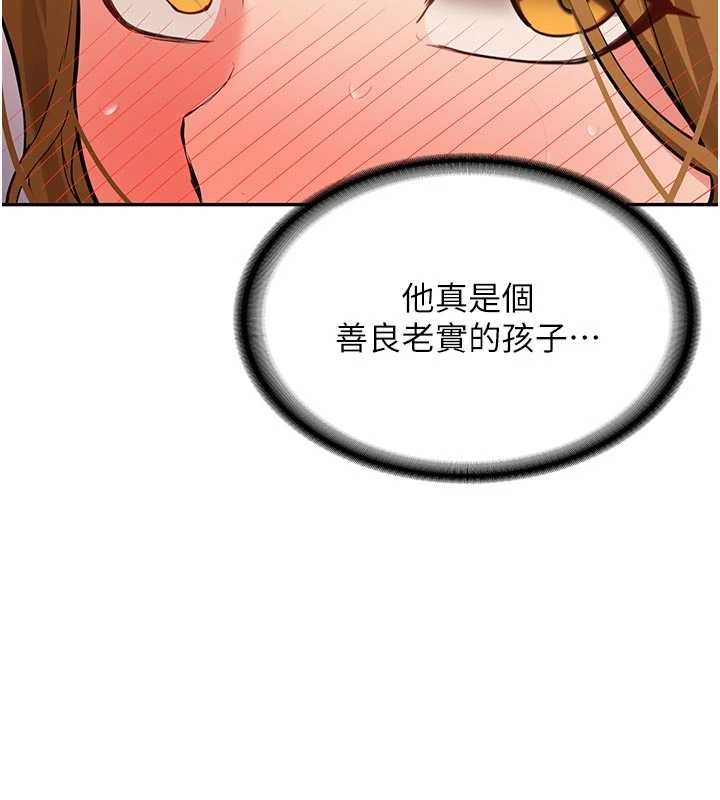 新生老司机第15話-永無止境的高潮輪迴