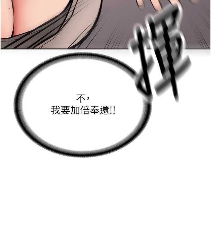 新生老司机第15話-永無止境的高潮輪迴