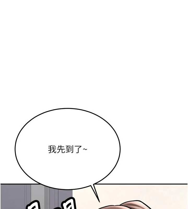 新生老司机第15話-永無止境的高潮輪迴