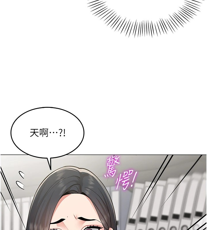 女同事太犯规第1话-缺一的聊天群组