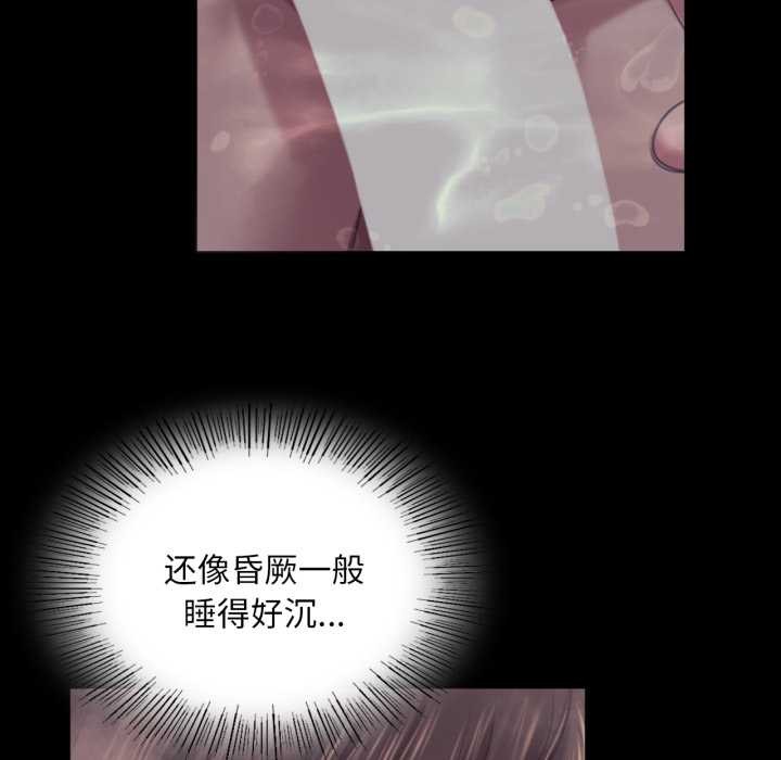 小姐第102話