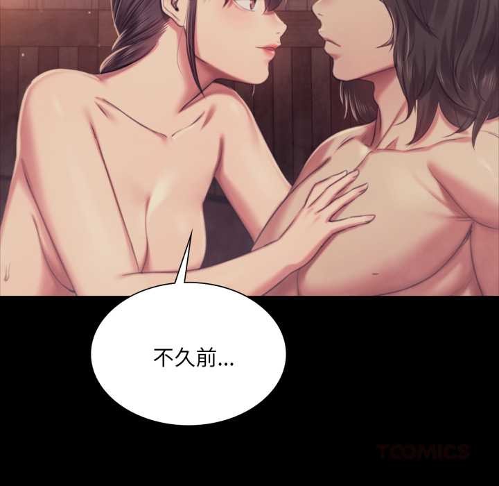 小姐第102話