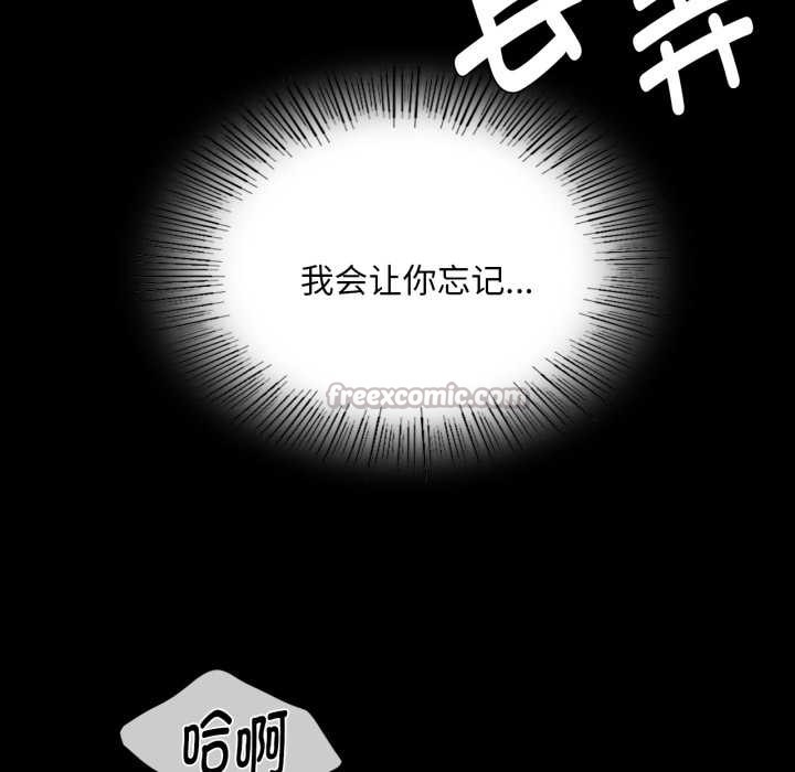 小姐第102話