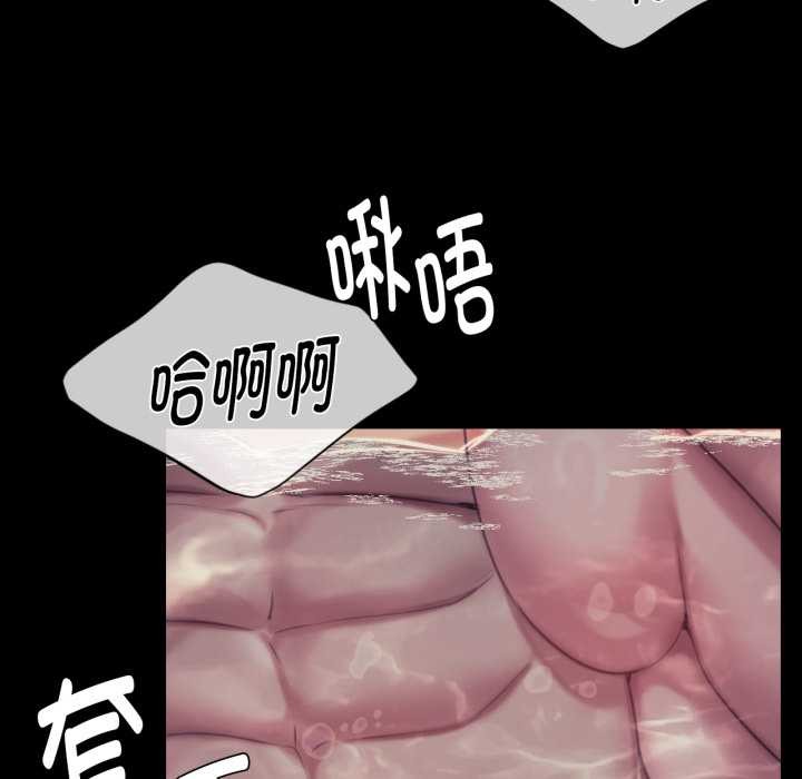 小姐第102話