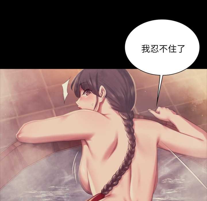 小姐第102話