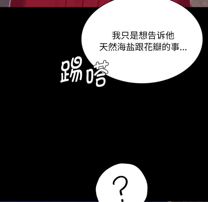 小姐第102話