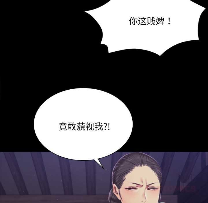 小姐第102話