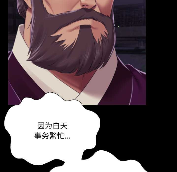 小姐第102話