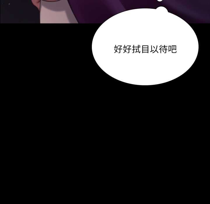 小姐第102話