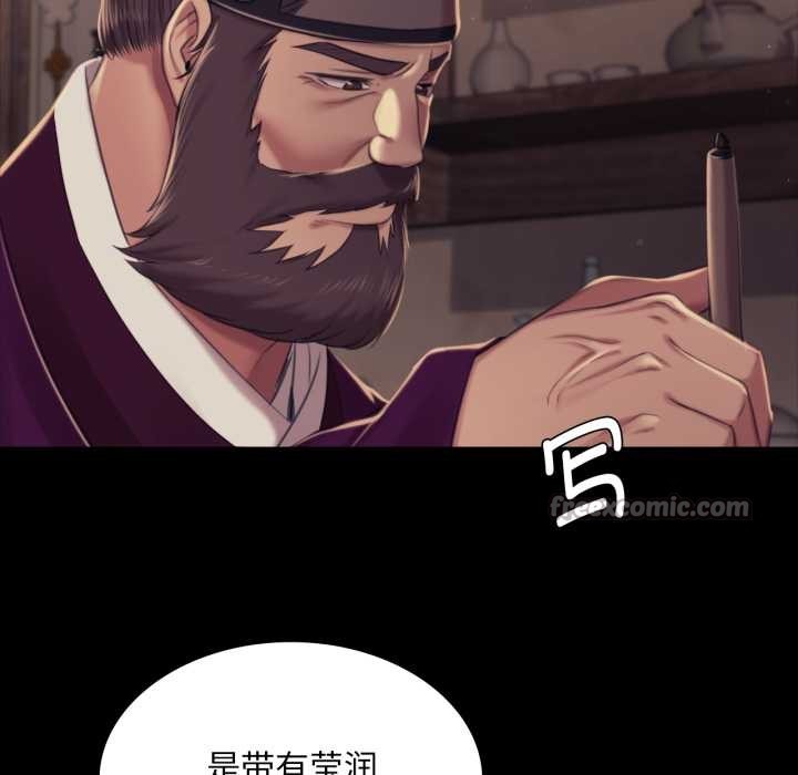 小姐第102話