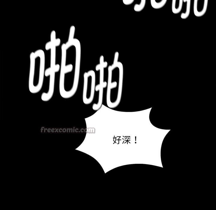 小姐第102話