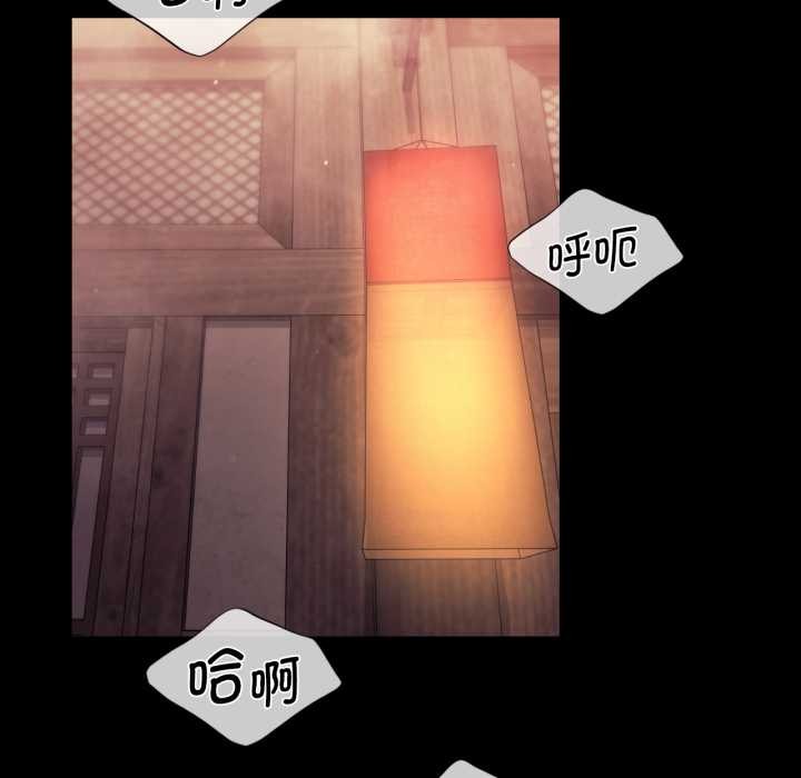 小姐第102話