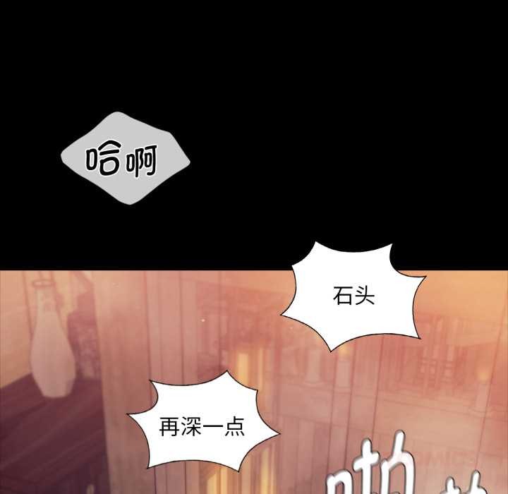 小姐第102話