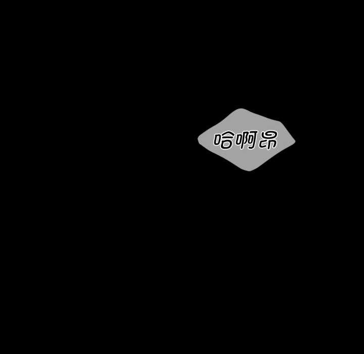 小姐第102話