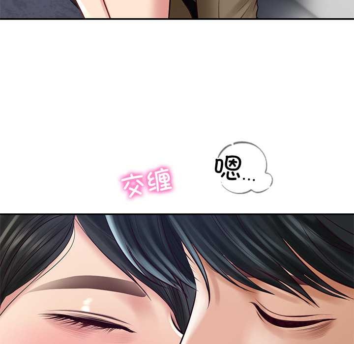 《财阀家的女婿》第61话