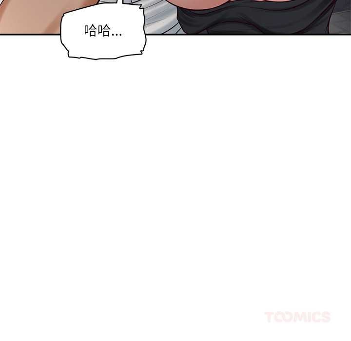 财阀家的女婿第61話