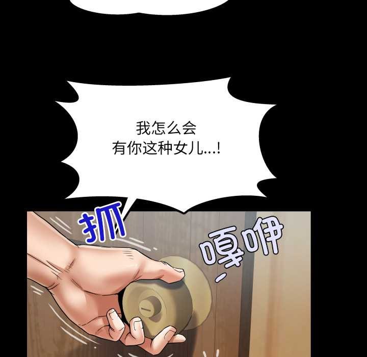 房間裏的心跳第15話