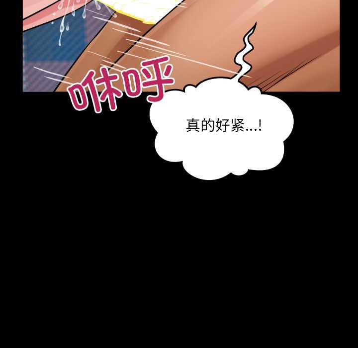 房间裏的心跳第15話
