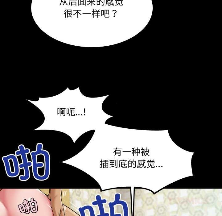 房间裏的心跳第15話