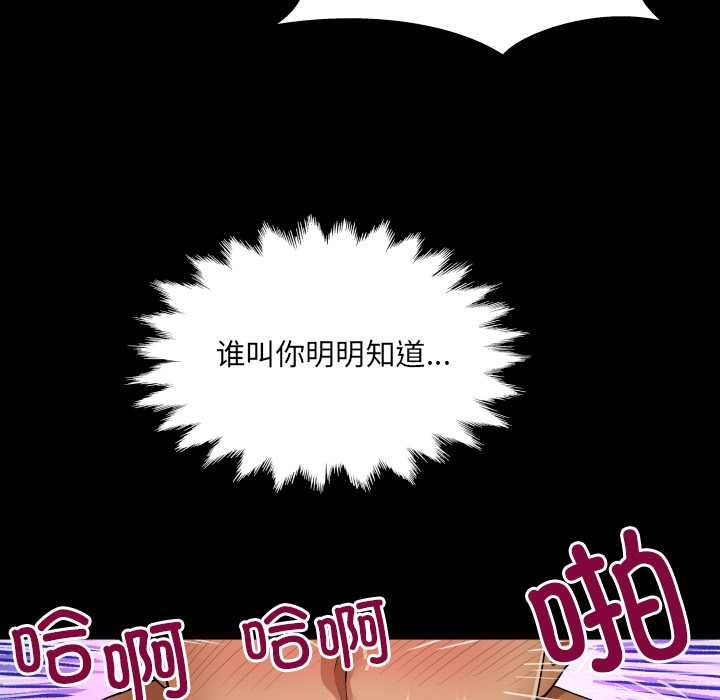房间裏的心跳第15話