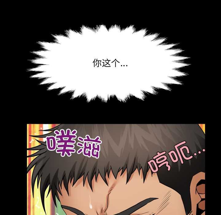 房间裏的心跳第15話