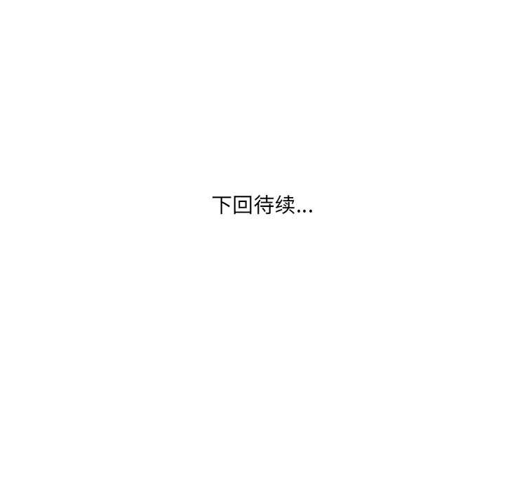 房间裏的心跳第15話
