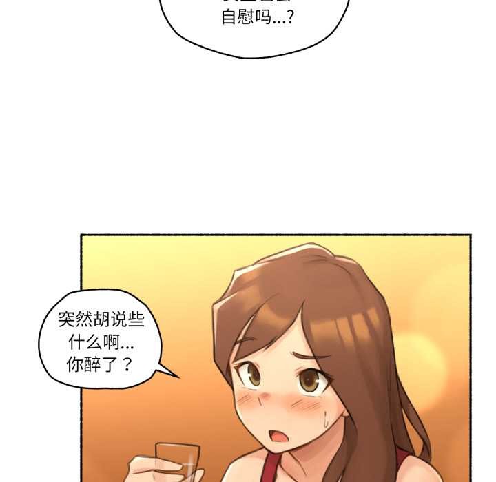 难以置信的故事！第24話