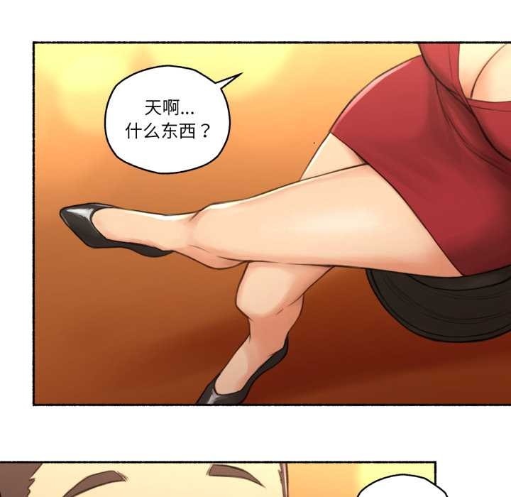 难以置信的故事！第24話
